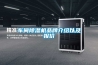 车间除湿机品牌介绍以及报价 车间除湿机品牌介绍以及报价