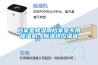 档案室除湿用档案室专用除湿机,除湿快控湿准 档案室除湿用档案室专用除湿机,除湿快控湿准