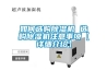 如何选购除湿机 选购除湿机注意事项【详细介绍】 如何选购除湿机 选购除湿机注意事项【详细介绍】