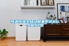 恒温恒湿全自动称重系统RG-AWS7型 恒温恒湿全自动称重系统RG-AWS7型