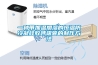 一种带加温加湿的恒温防冷凝硅胶呼吸管的制作方法 一种带加温加湿的恒温防冷凝硅胶呼吸管的制作方法