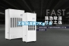 工业除湿机7Kg/h 工业除湿机7Kg/h