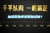 加湿器如何使用最健康？