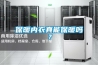 保暖内衣真能保暖吗? 保暖内衣真能保暖吗?