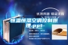 恒温恒湿空调控制原理.ppt 恒温恒湿空调控制原理.ppt