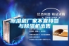 除湿机厂家不直接参与除湿机出售 除湿机厂家不直接参与除湿机出售