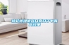 转轮除湿机在日常日子中有何效果 转轮除湿机在日常日子中有何效果