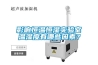 影响恒温恒湿实验室温湿度有哪些因素? 影响恒温恒湿实验室温湿度有哪些因素?