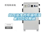 组合洁净式恒温恒湿机介绍及用途 组合洁净式恒温恒湿机介绍及用途