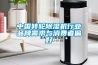 中国转轮除湿机行业品牌需求与消费者偏好 中国转轮除湿机行业品牌需求与消费者偏好