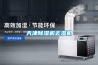 天津除湿机去湿机 天津除湿机去湿机