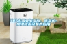 为什么需要加湿器、除湿机-加湿除湿设备的应用 为什么需要加湿器、除湿机-加湿除湿设备的应用