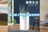 高品质工业除湿机现货供应 高品质工业除湿机现货供应