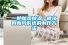 一种加湿除湿一体化的新风系统的制作方法 一种加湿除湿一体化的新风系统的制作方法