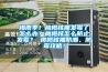 梅雨季!橄榄核雕发霉了怎么办?橄榄核怎么防止发霉? 橄榄核雕防潮、防霉攻略! 梅雨季!橄榄核雕发霉了怎么办?橄榄核怎么防止发霉? 橄榄核雕防潮、防霉攻略!