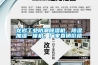 龙岩工业防潮除湿机,除湿加湿一体机,厂家直销价格 龙岩工业防潮除湿机,除湿加湿一体机,厂家直销价格