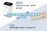 冷冻除湿机功能原理基础小知识 冷冻除湿机功能原理基础小知识