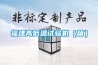 福建高低温试验机(箱) 福建高低温试验机(箱)