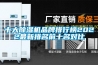 十大除湿机品牌排行榜2022最新排名前十名对比 十大除湿机品牌排行榜2022最新排名前十名对比