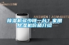除湿机多少钱一台?家用除湿机价格介绍 除湿机多少钱一台?家用除湿机价格介绍