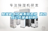 除湿机小功能不容忽视 适合自己才是最好的! 除湿机小功能不容忽视 适合自己才是最好的!