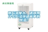 南方湿度大,请问用什么方法快速简单的除湿? 南方湿度大,请问用什么方法快速简单的除湿?