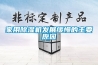 家用除湿机发展缓慢的主要原因 家用除湿机发展缓慢的主要原因