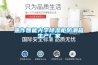 焦作智能光学除湿柜防潮箱生产厂家