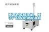 电子仓库除湿机,电子厂仓库防潮除湿机 电子仓库除湿机,电子厂仓库防潮除湿机