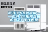 图书馆专用除湿机——图书馆专用除湿机的概念和工作原理 图书馆专用除湿机——图书馆专用除湿机的概念和工作原理