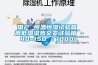 国产 恒温恒湿试验箱 高低温湿热交变试验箱 -40~150℃／1000L