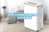 洪涝过后如何消毒防疫 气溶胶喷雾器 洪涝过后如何消毒防疫 气溶胶喷雾器
