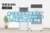 电力安全工具柜生产厂家 2000*800*450防潮除湿工具柜 电力安全工具柜生产厂家 2000*800*450防潮除湿工具柜