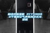 移动式除湿机 ZCY-10000干燥剂空气具有风冷式冷凝机 移动式除湿机 ZCY-10000干燥剂空气具有风冷式冷凝机