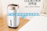 上海三发恒温恒湿培养箱LHP 上海三发恒温恒湿培养箱LHP