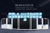 路博LB-510全自动恒温恒湿称重系统可定制样品盘 路博LB-510全自动恒温恒湿称重系统可定制样品盘