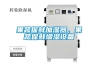 果蔬保鲜加湿器，果蔬保鲜增湿设备