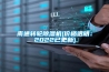 南通转轮除湿机(价格透明:2022已更新) 南通转轮除湿机(价格透明:2022已更新)