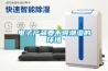 电子产品要不得潮湿的环境