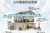 恒温恒湿试验箱技术资料.pdf