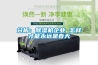 分析:除湿机企业 怎样才能永远是春天 分析:除湿机企业 怎样才能永远是春天