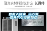 回南天到来 当心潮湿天气引发抑郁症