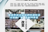 电器系统试验检测恒温恒湿试验箱厂家 返回列表页 电器系统试验检测恒温恒湿试验箱厂家 返回列表页