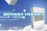 如何辨别漫天飞的加湿机广告 如何辨别漫天飞的加湿机广告