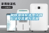一种除湿转轮选型计算方法及装置与流程 一种除湿转轮选型计算方法及装置与流程