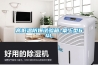 高低温防爆试验箱-桌上型64L