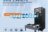 聊城哪里有卖除湿机的? 聊城哪里有卖除湿机的?
