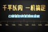 口碑最好的家用除湿机 口碑最好的家用除湿机