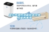 贝尔恒温恒湿箱检查及维修保养事项
