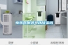 电热取暖器可以除湿吗 电热取暖器可以除湿吗